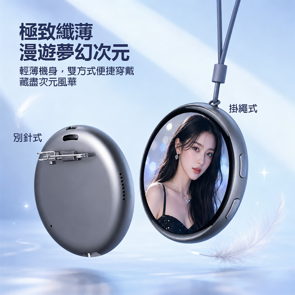 GK-E01 AI吧唧迷你顯示屏(動態胸章 動漫追星 粉絲應援 1.7吋螢幕 同聲傳譯 ChatGpt DeepSeek 豆包)